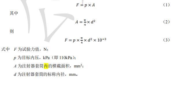 實驗力值計算公式 實驗力值計算公式